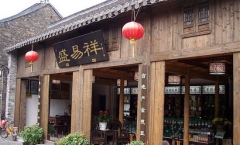 发现西双版纳:古茶树博物馆――保塘古茶山